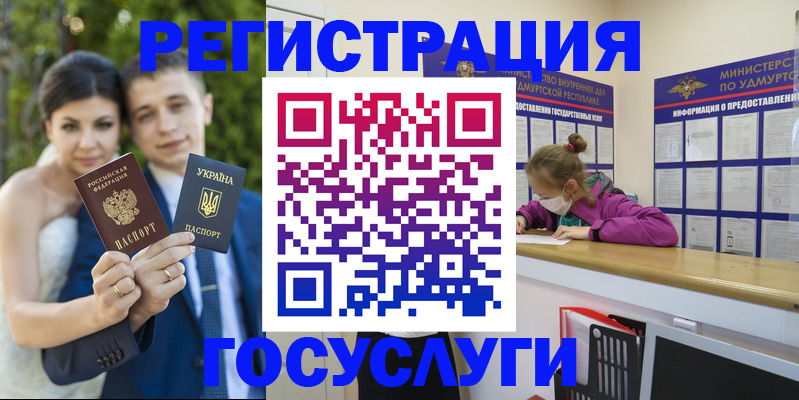 прописка поиск в Находке