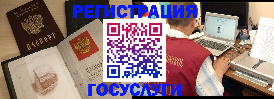 временная регистрация собственник в Находке